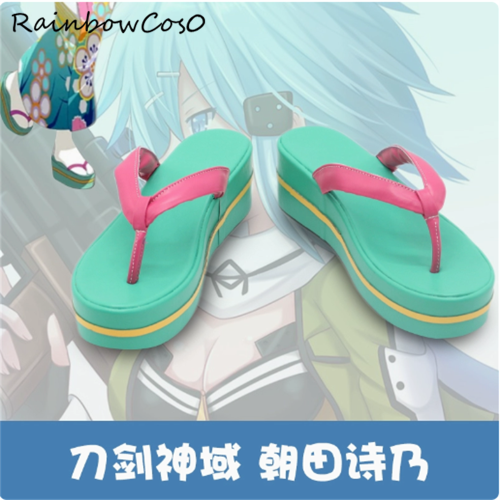 Party Games For Adults Online Free - Asada Shino Sinon Sword Art Online