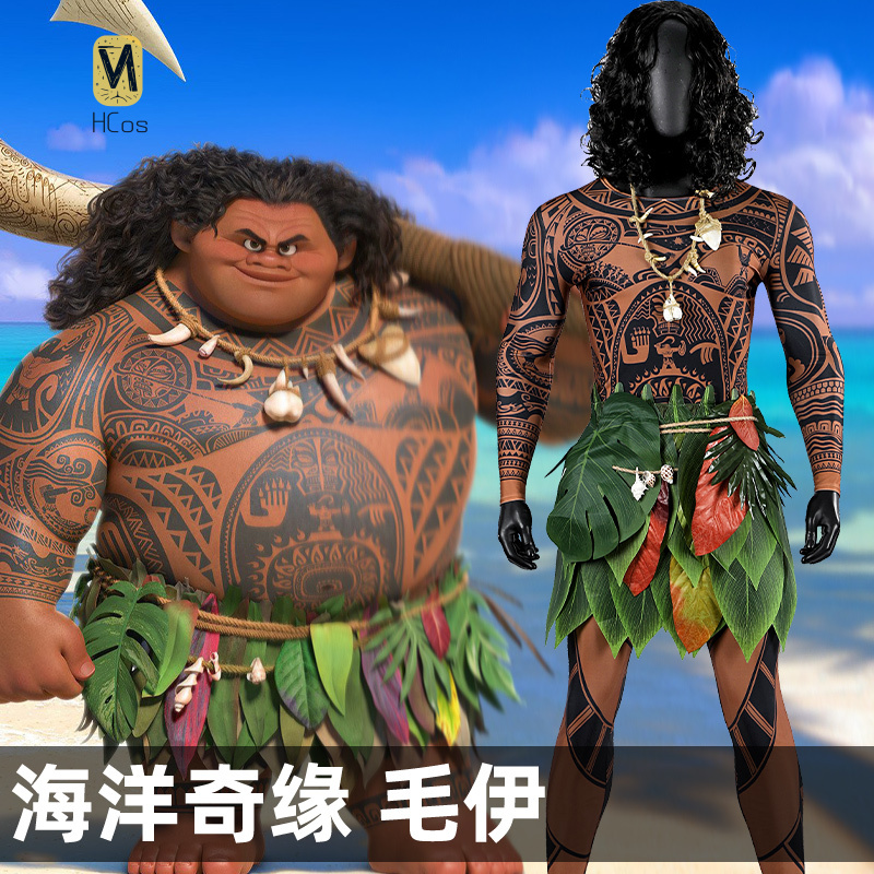 Party Games Moana - HCos Moana Maui Cosplay Costume Full