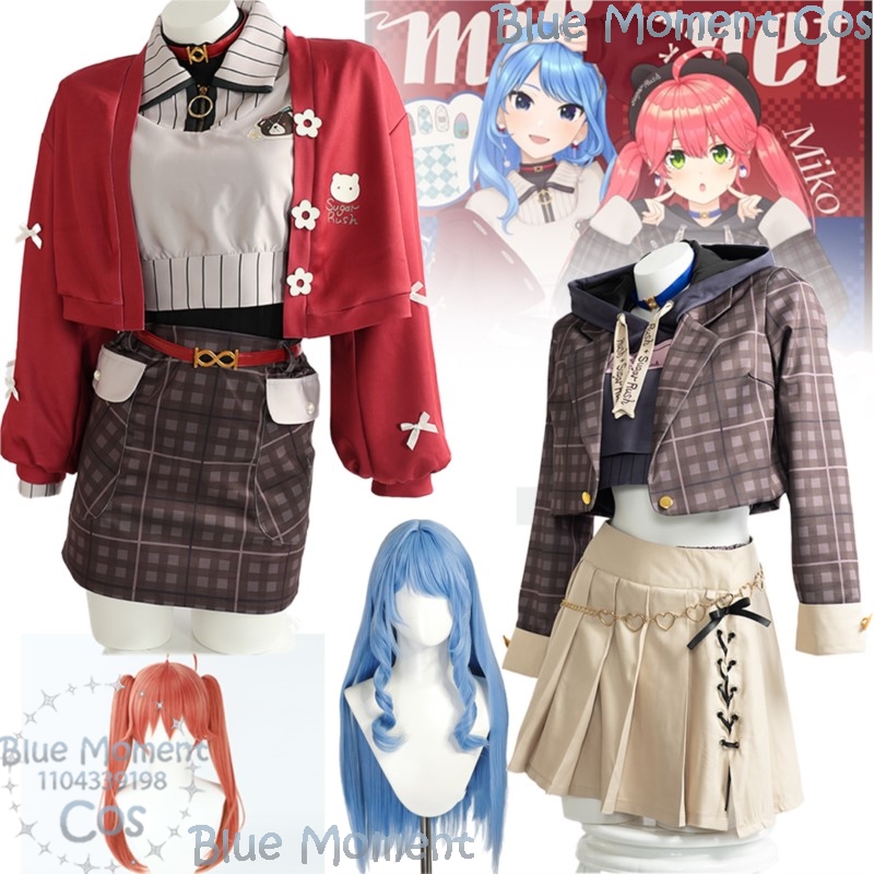 Sakura Miko Hoshimachi Suisei  - Party Games Youtube avis et prix