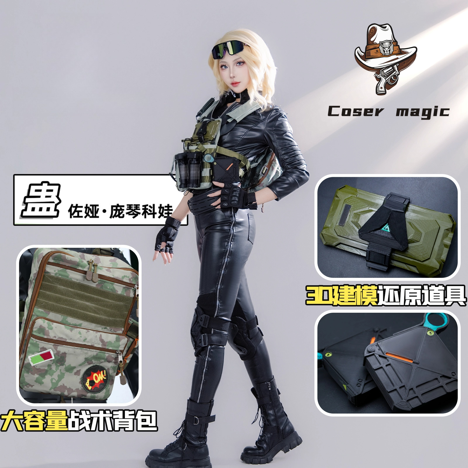 Game Delta Force Zoya Ponchink - Party Games For Christmas avis et prix