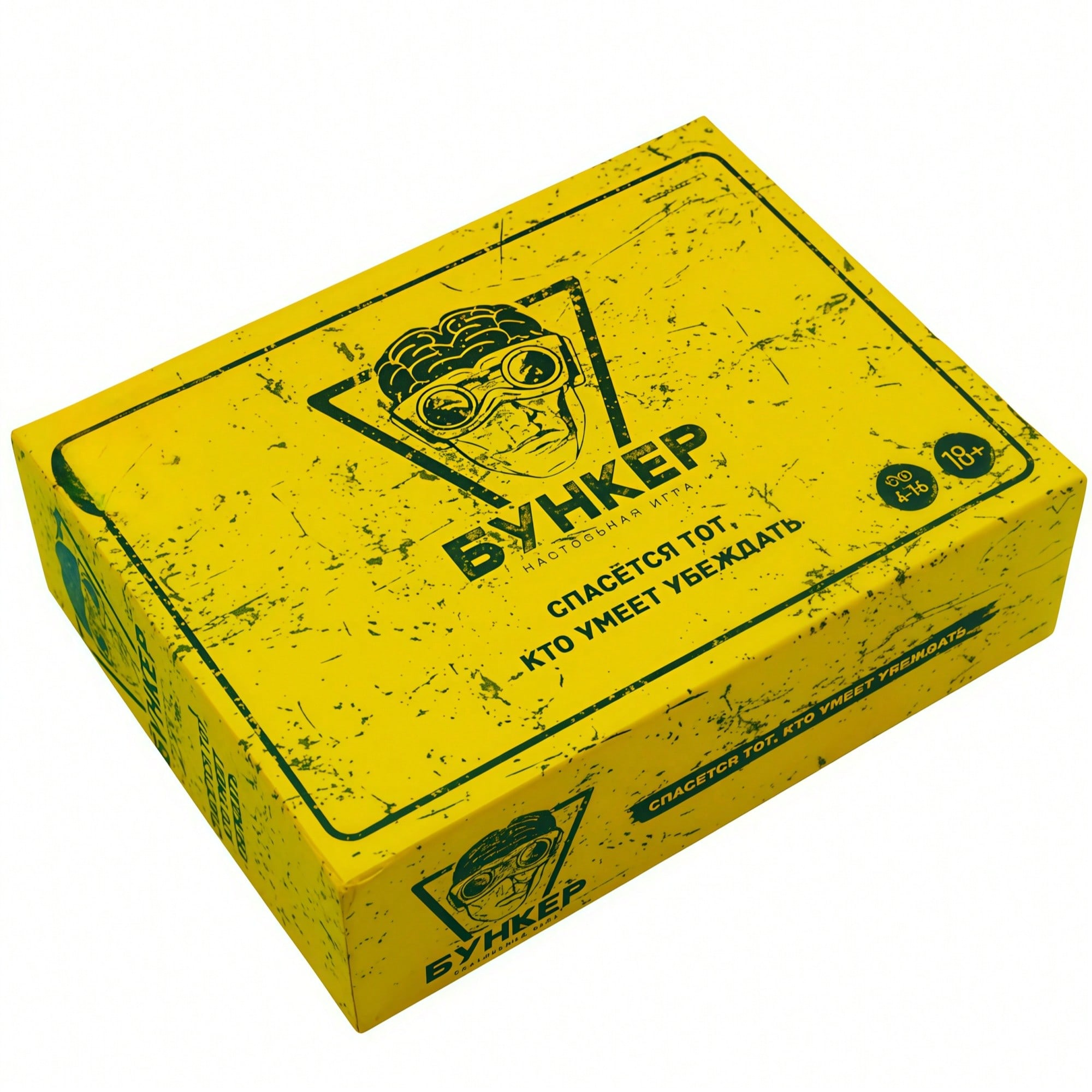 SWHKEP Russian version hunting - Party Games Multiplayer avis et prix