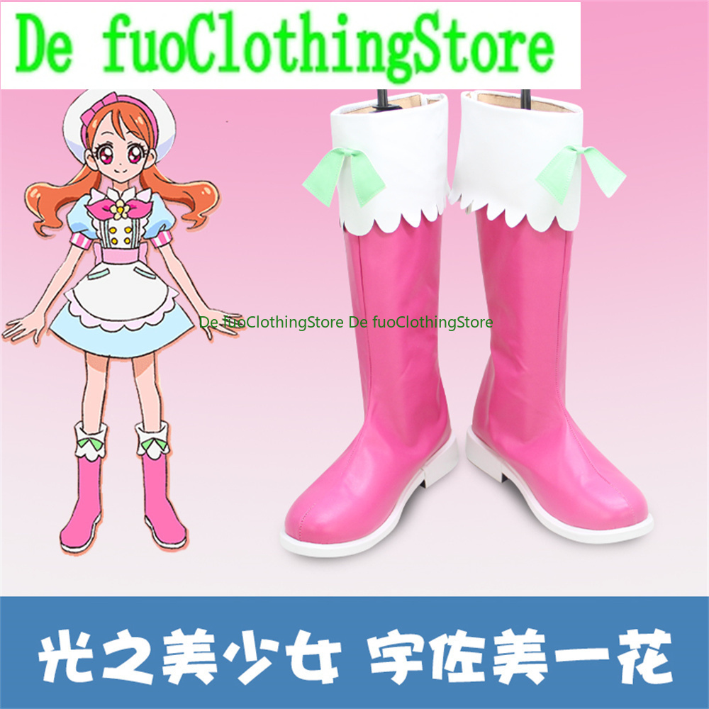 Defuo KiraKira Pretty Cure A L - Party Games For Adults Online Free avis et prix