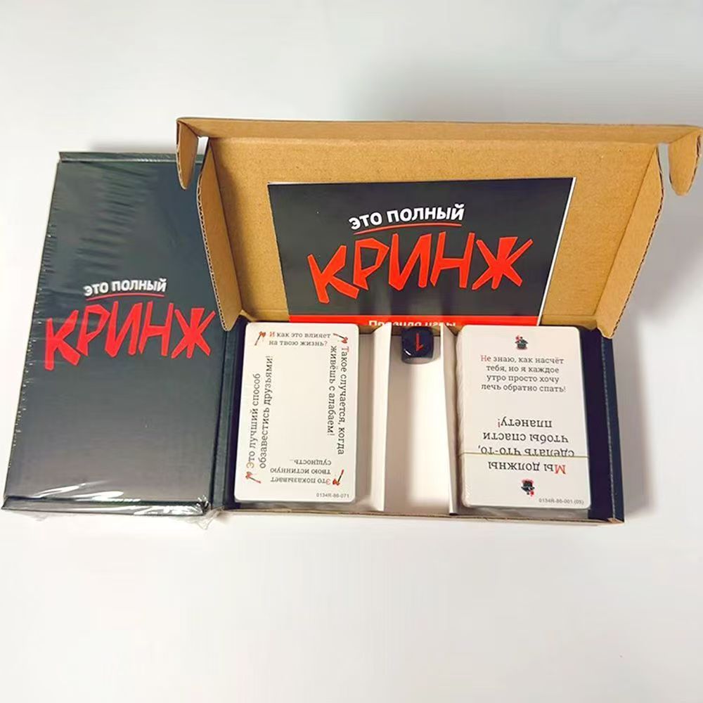 2026 Кринж Funny Social Awkwar - Party Games Juego avis et prix