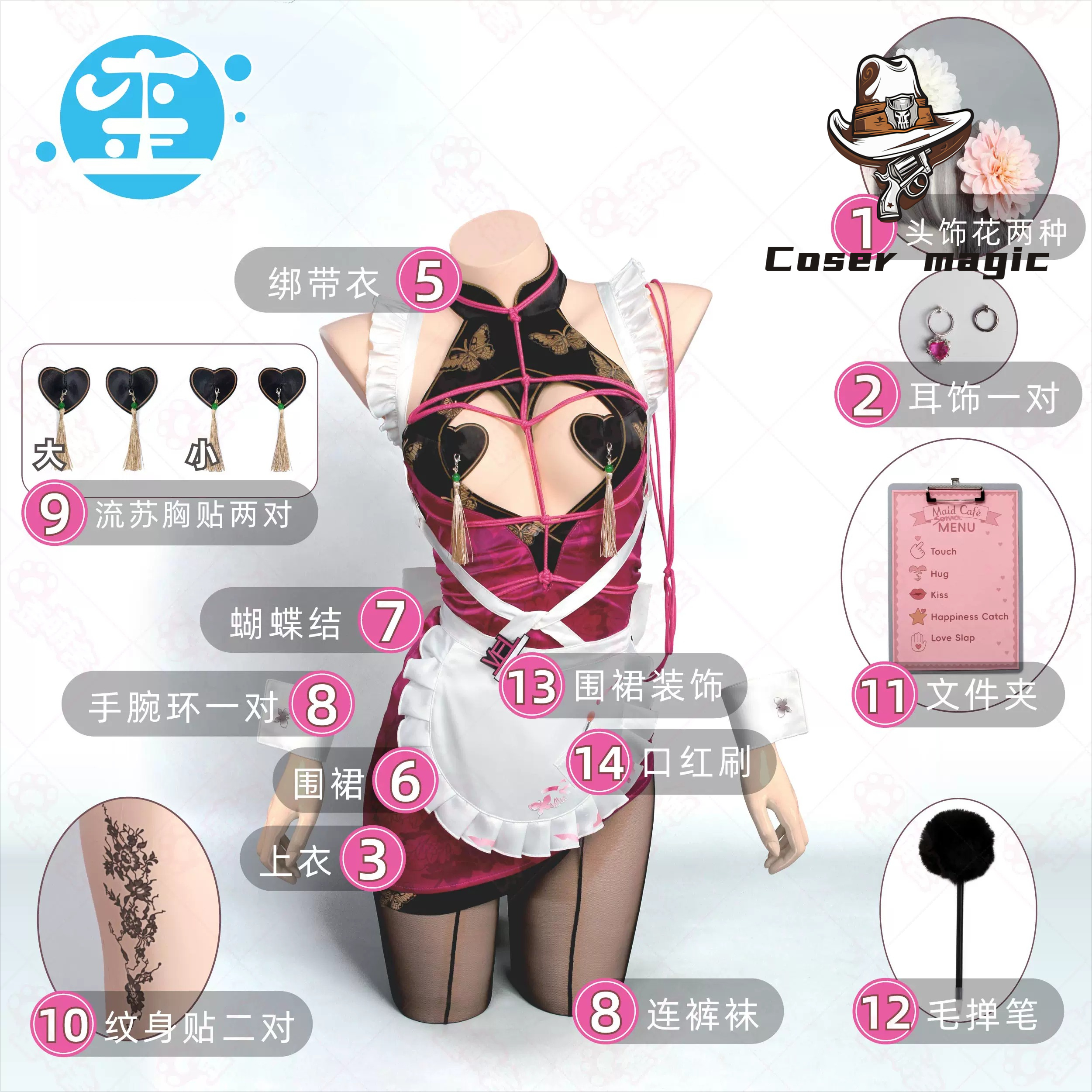 Game NIKKE Velvet Cosplay Cost - Party Games For Christmas avis et prix