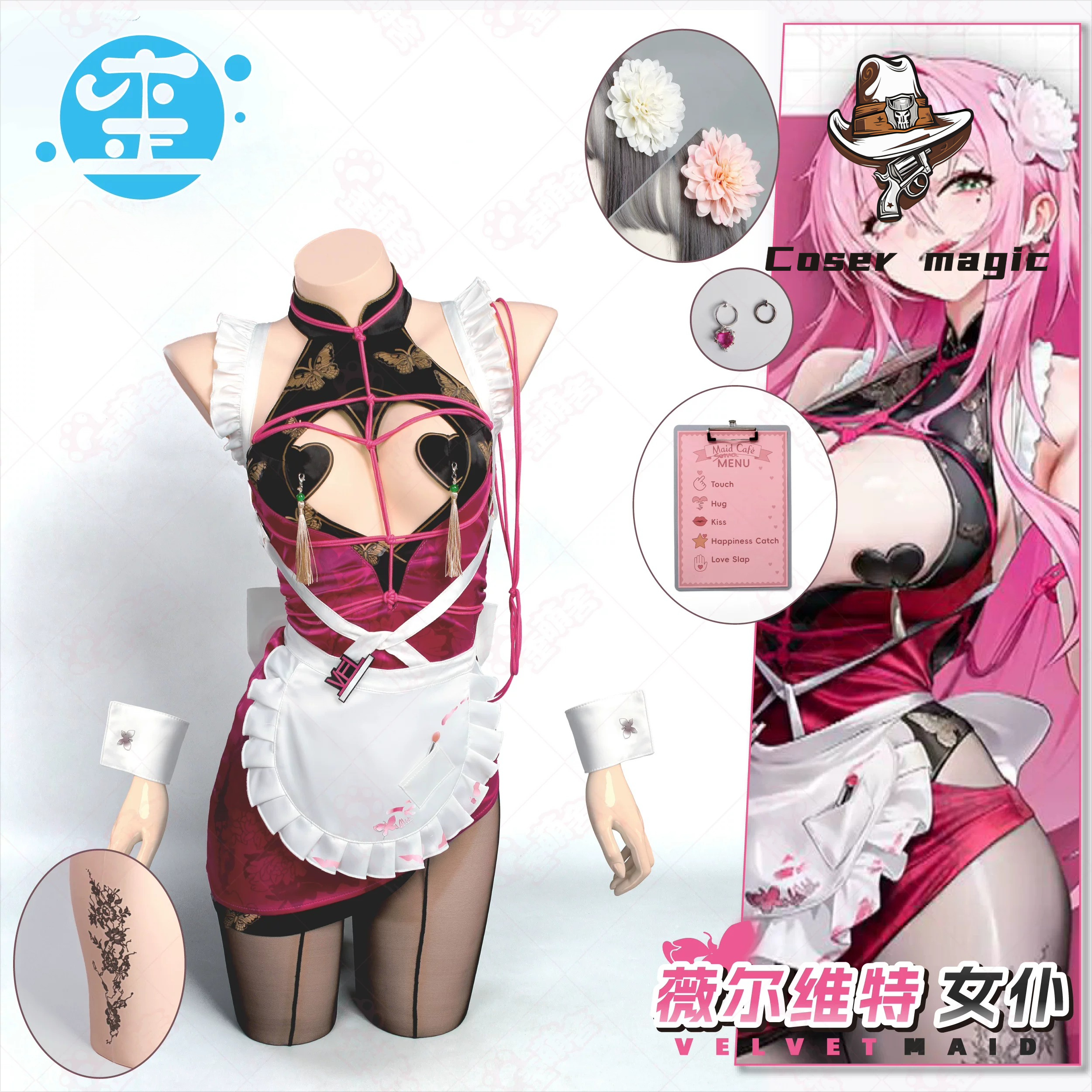 Game NIKKE Velvet Cosplay Cost - Party Games For Christmas avis et prix
