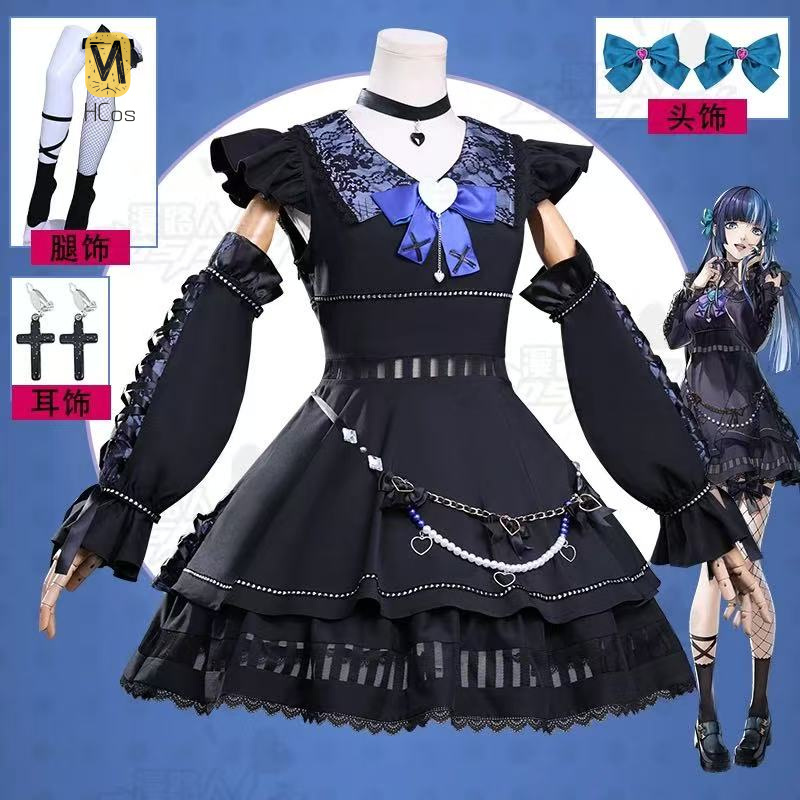 PS 5 Shikano Ichigo Game Suit  - Party Games Ps5 avis et prix