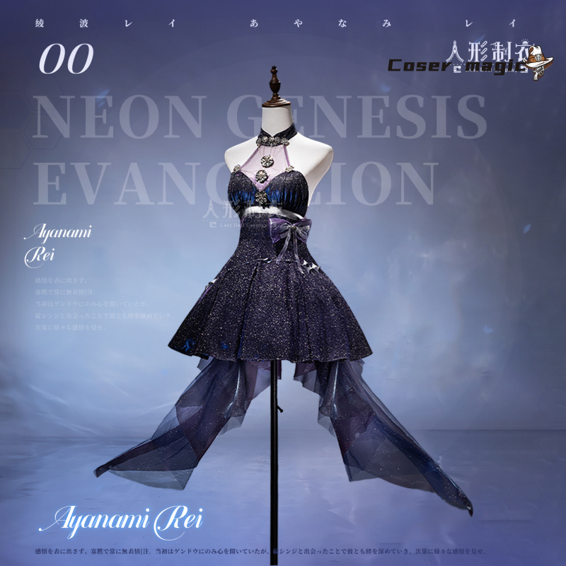 Ayanami Rei Cosplay Costume Li - Party Games For Christmas avis et prix