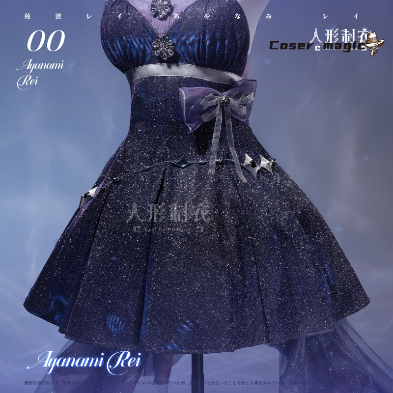 Ayanami Rei Cosplay Costume Li - Party Games For Christmas avis et prix