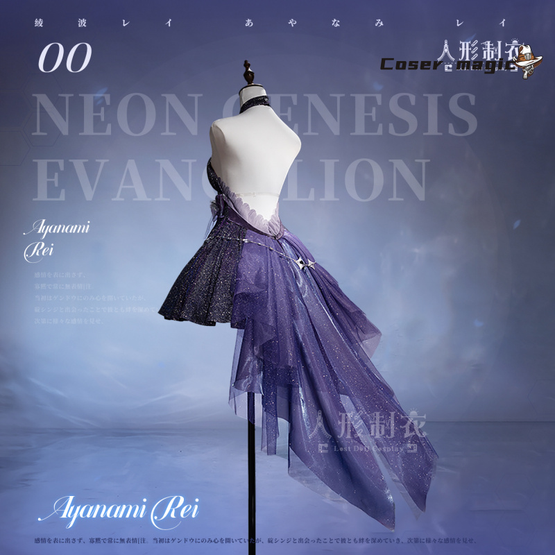 Ayanami Rei Cosplay Costume Li - Party Games For Christmas avis et prix