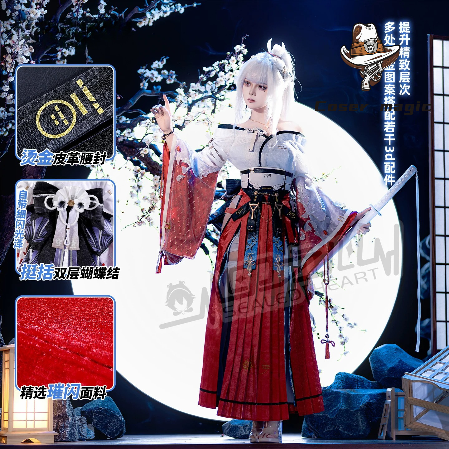 Hiyuki Cosplay Costume Game Wu - Party Games For Christmas avis et prix