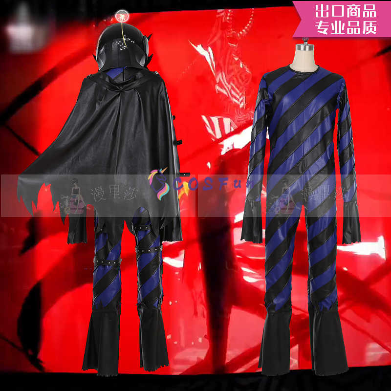 Game PS 5 Cosplay Costume of A - Party Games Ps5 avis et prix