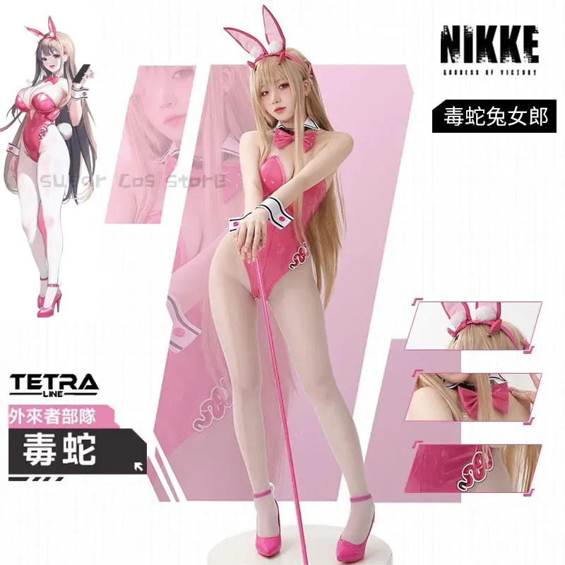 Game NIKKE The Goddess Of Vict - Party Games Youtube avis et prix