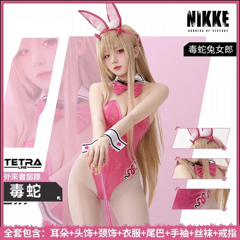 Game NIKKE The Goddess Of Vict - Party Games Youtube avis et prix