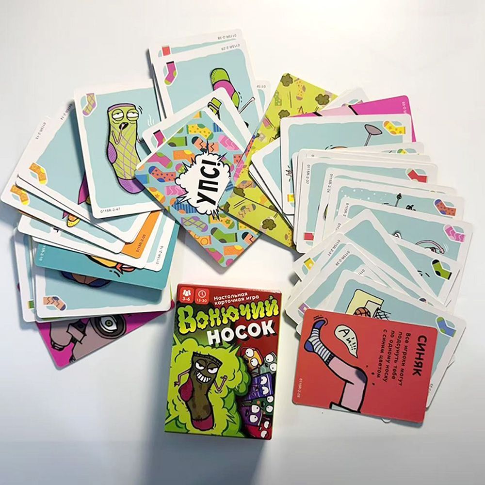 Russian Version Stinky Sock Ca - Party Games Best avis et prix