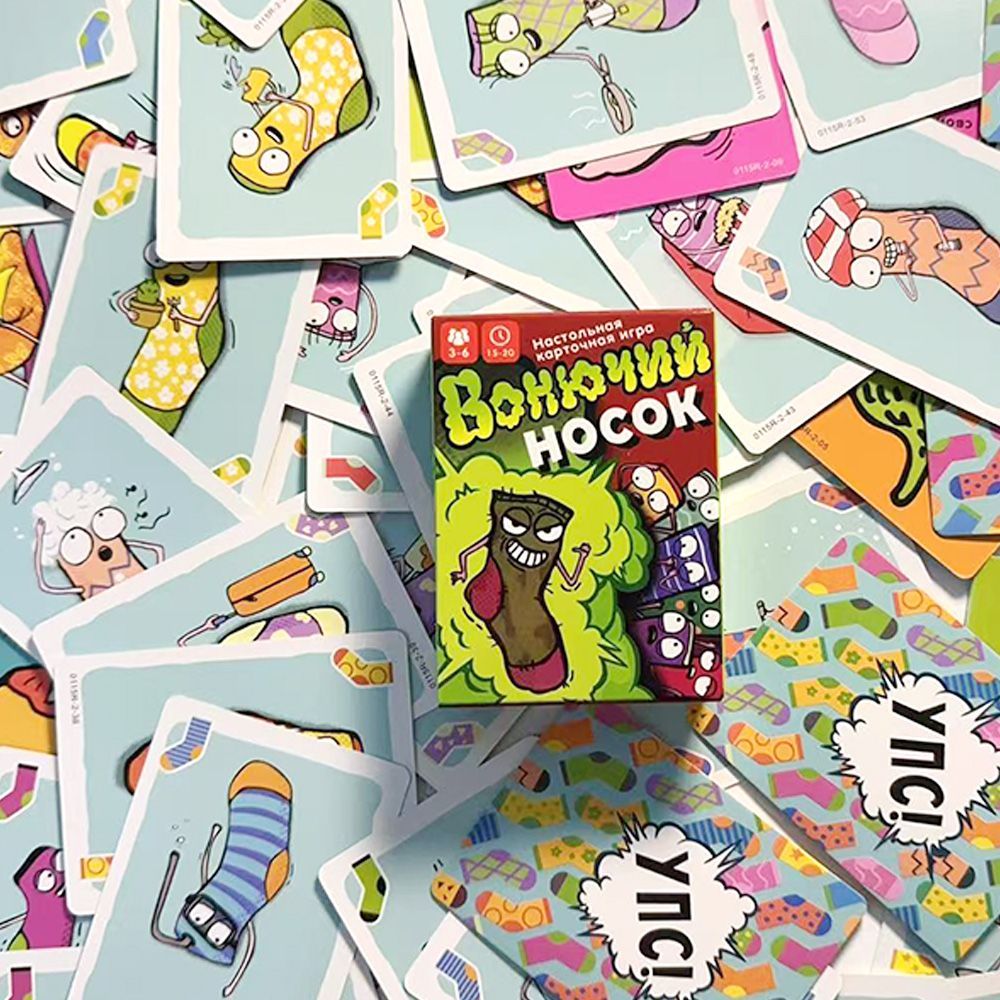 Russian Version Stinky Sock Ca - Party Games Best avis et prix