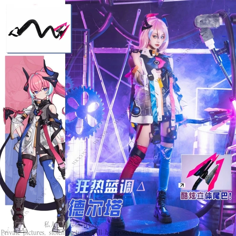 Delta Honkai Impact 3rd Anime  - Party Games Youtube avis et prix