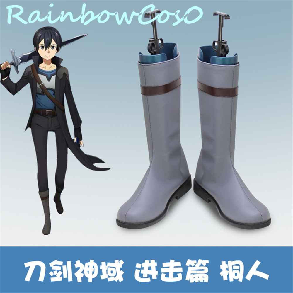 Sword Art Online SAO Kirigaya  - Party Games For Adults Online Free avis et prix