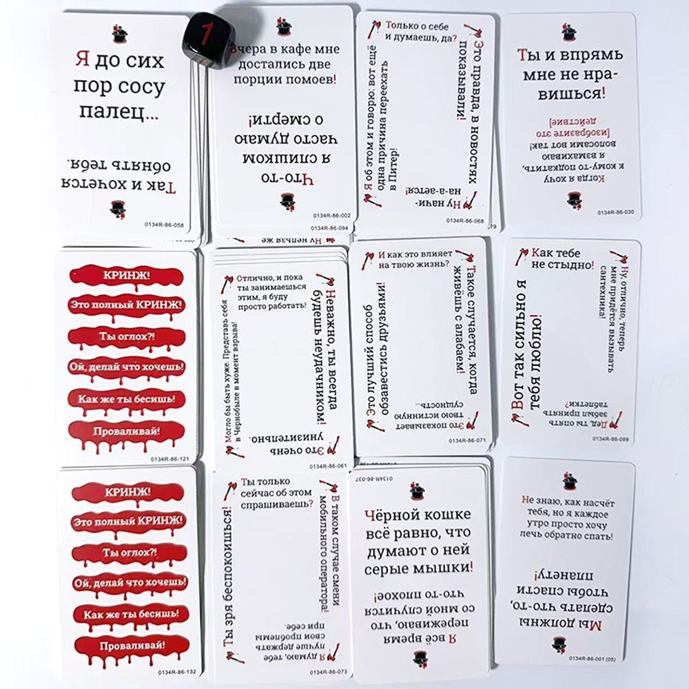 Кринж Funny Social Awkward Mom - Party Games Juego avis et prix